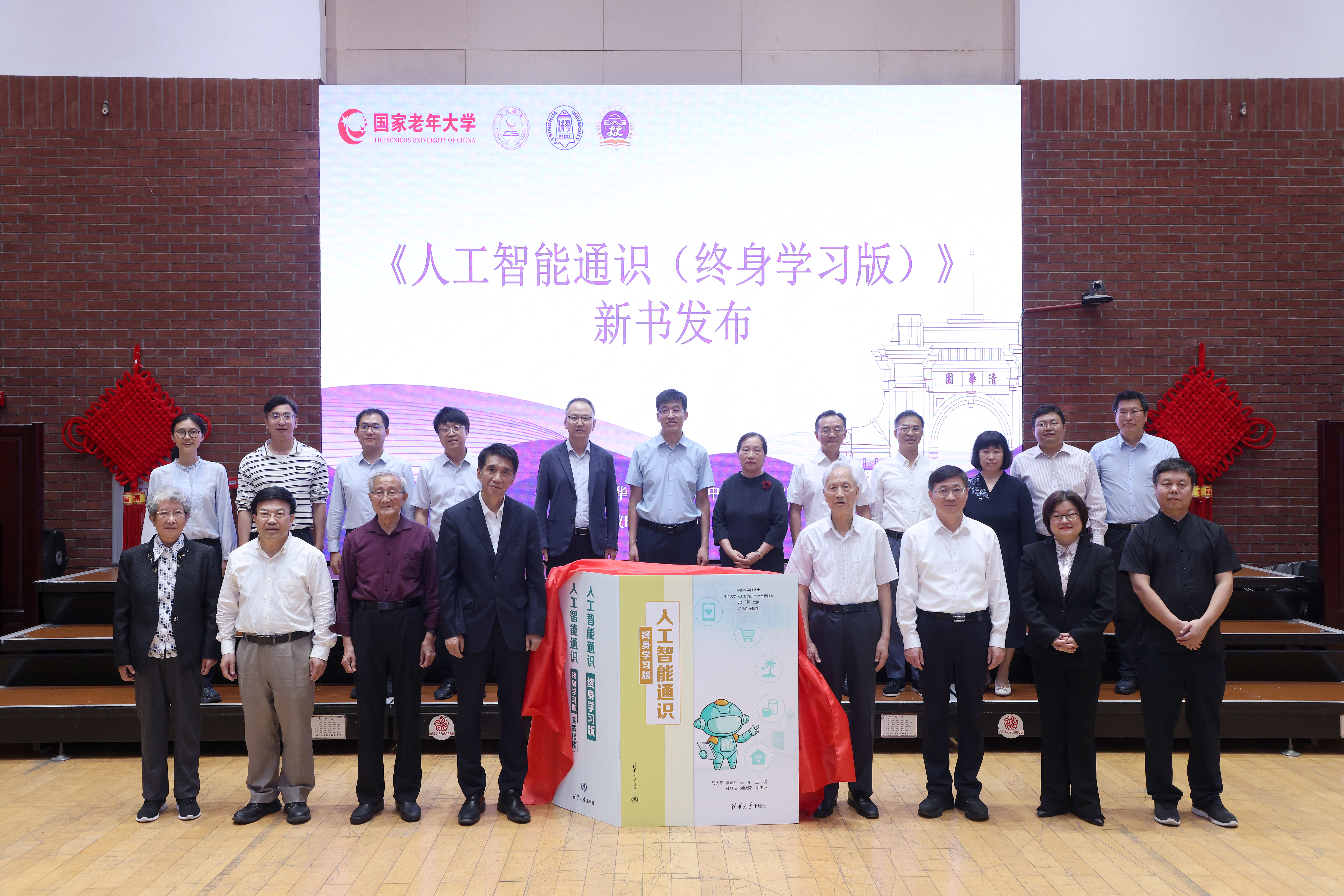 20261001-供图-新书发布-1.jpg 20261001-供图-新书发布-1.jpg