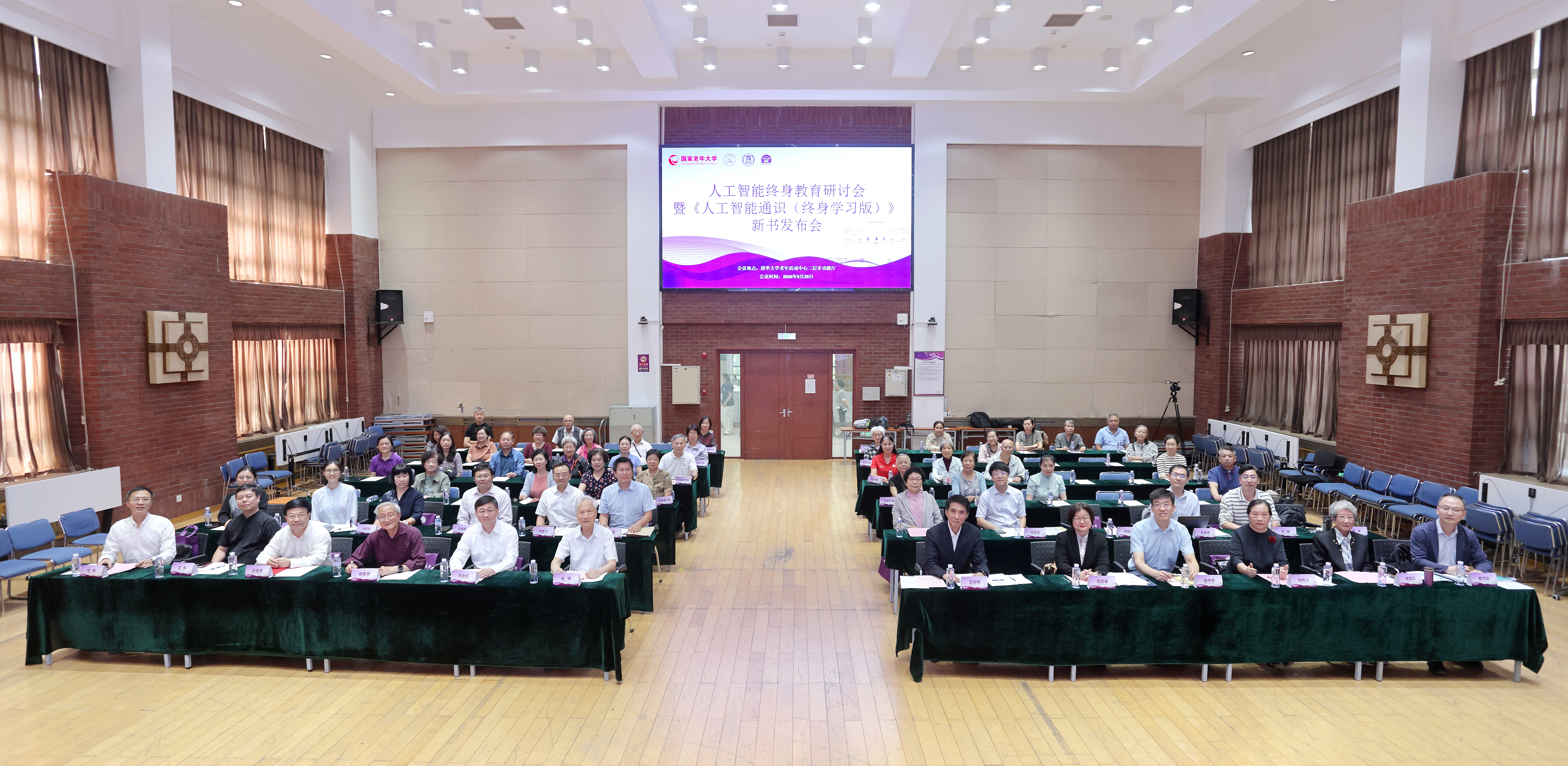 20261001-供图-活动现场-2.jpg 20261001-供图-活动现场-2.jpg